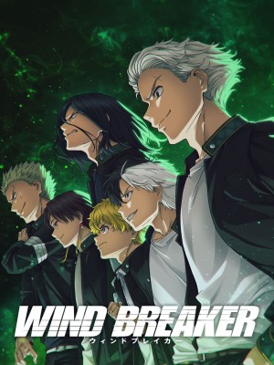 WIND BREAKER - Wind Breaker (2024)